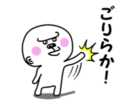 yurugori sticker #9961080