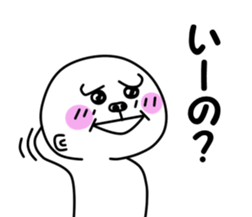 yurugori sticker #9961083