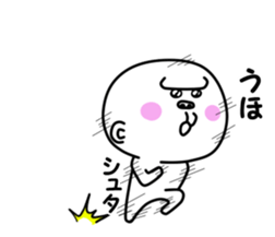 yurugori sticker #9961092