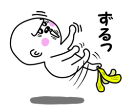 yurugori sticker #9961093