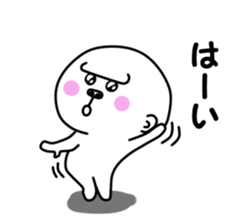 yurugori sticker #9961095