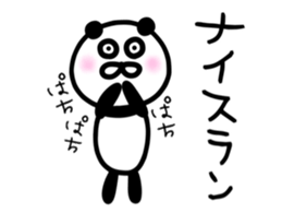 The lovable panda Runner Version sticker #9961136