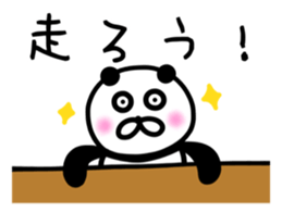 The lovable panda Runner Version sticker #9961141