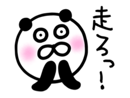 The lovable panda Runner Version sticker #9961142