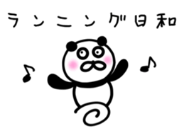 The lovable panda Runner Version sticker #9961144