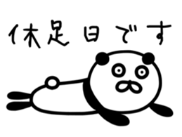 The lovable panda Runner Version sticker #9961146