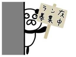 The lovable panda Runner Version sticker #9961150