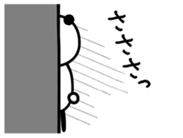 The lovable panda Runner Version sticker #9961151