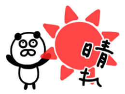 The lovable panda Runner Version sticker #9961156