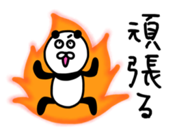 The lovable panda Runner Version sticker #9961158