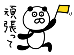 The lovable panda Runner Version sticker #9961159