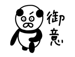 The lovable panda Runner Version sticker #9961164