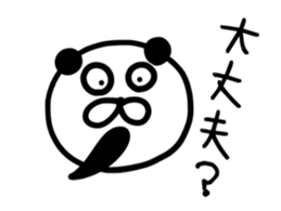 The lovable panda Runner Version sticker #9961166