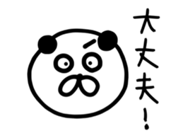 The lovable panda Runner Version sticker #9961167