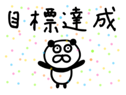 The lovable panda Runner Version sticker #9961170