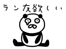 The lovable panda Runner Version sticker #9961172