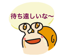 DOUSE MURI 4 sticker #9961196