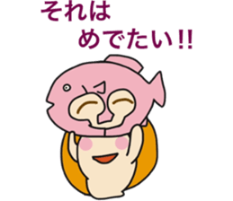 DOUSE MURI 4 sticker #9961206