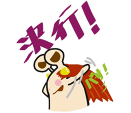 DOUSE MURI 4 sticker #9961209