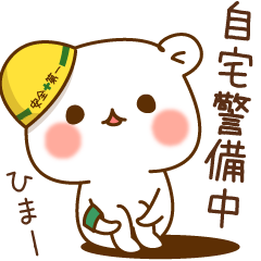 The bear which is pretty invective6