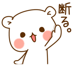 The bear which is pretty invective6 sticker #9961523