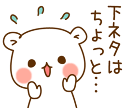 The bear which is pretty invective6 sticker #9961528