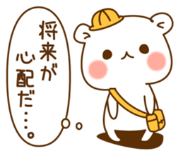 The bear which is pretty invective6 sticker #9961532