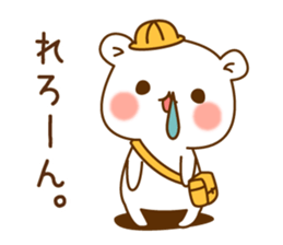 The bear which is pretty invective6 sticker #9961533