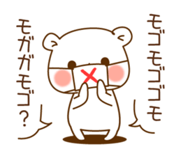 The bear which is pretty invective6 sticker #9961559