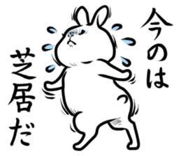Fat gentle rabbit sticker #9961586