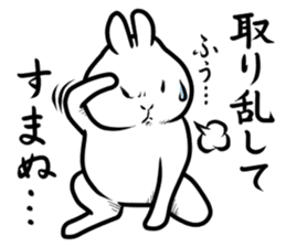 Fat gentle rabbit sticker #9961589