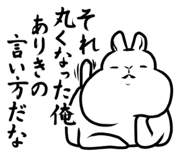 Fat gentle rabbit sticker #9961592