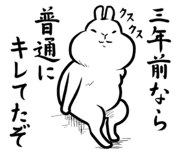 Fat gentle rabbit sticker #9961593