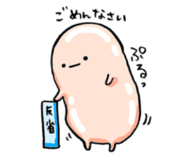 a kawaii jelly sticker #9961723