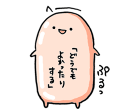 a kawaii jelly sticker #9961748