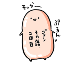 a kawaii jelly sticker #9961749