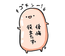 a kawaii jelly sticker #9961750