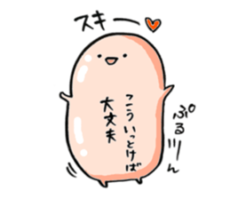 a kawaii jelly sticker #9961751