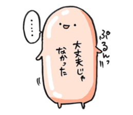 a kawaii jelly sticker #9961752