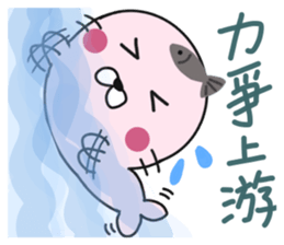 Pink seal melt your heart by Evelyn Lee