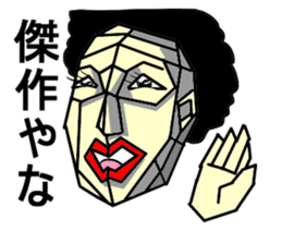 3D Mother sticker #9961883