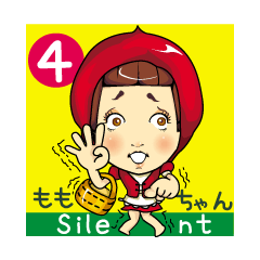 Changing clothes Momo-chan 4