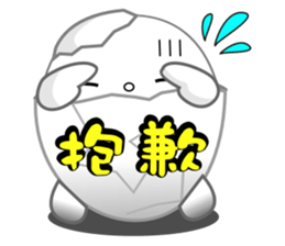 Little Eggshell Soldier sticker #9962164