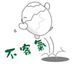 Little Eggshell Soldier sticker #9962187