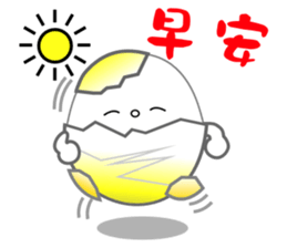 Little Eggshell Soldier sticker #9962190