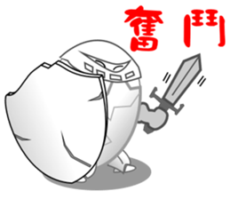 Little Eggshell Soldier sticker #9962193