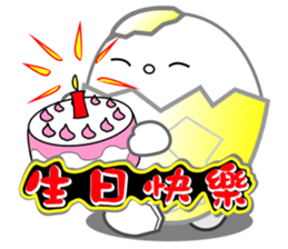 Little Eggshell Soldier sticker #9962199