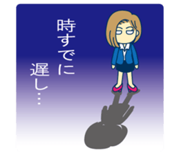 Office worker's real feelings sticker #9962259