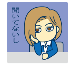 Office worker's real feelings sticker #9962264