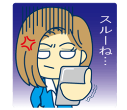 Office worker's real feelings sticker #9962273